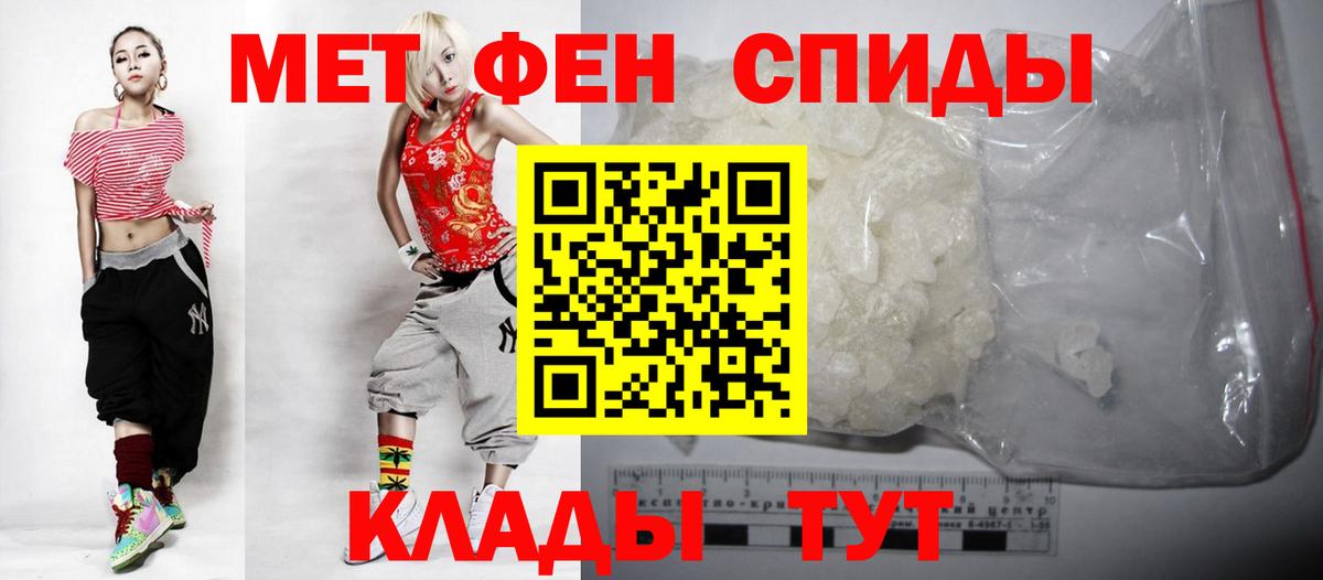 Амфетамин Розовый Хасавюрт