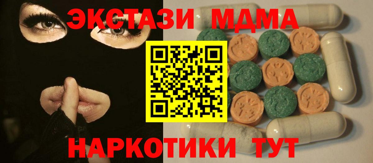 наркошоп  Экстази ешки  kraken вход  Ecstasy ешки  Хасавюрт  Вход с VPN 