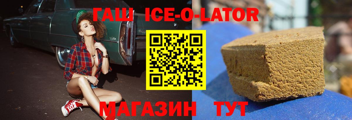продажа наркотиков  ГАШ убойный  Вход с VPN  Хасавюрт  ГАШ hashish  Гашиш 