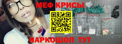 кокаин Бугуруслан