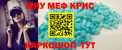 кокаин Бугуруслан