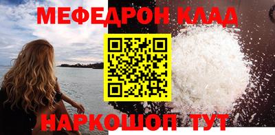 кокаин Бугуруслан