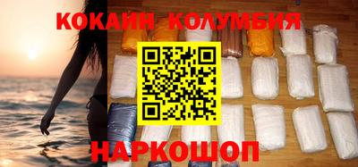 кокаин Бугуруслан