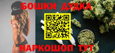кокаин Бугуруслан
