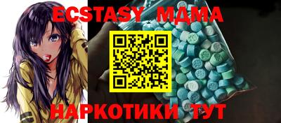Альфа ПВП Бузулук