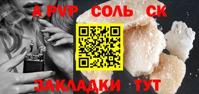 мет Будённовск