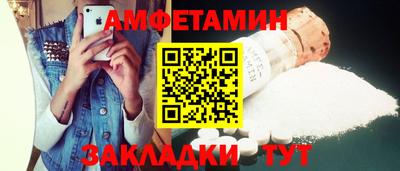 мет Будённовск