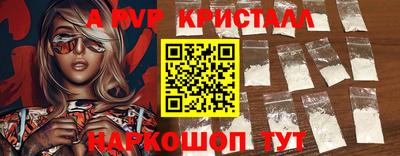 Альфа ПВП Бузулук