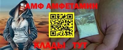 Альфа ПВП Бузулук