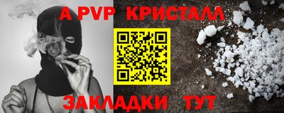 Альфа ПВП Бузулук