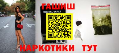 кокаин Бугуруслан