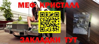 мет Будённовск
