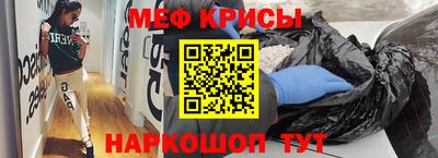 кокаин Бугуруслан