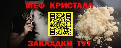мет Будённовск