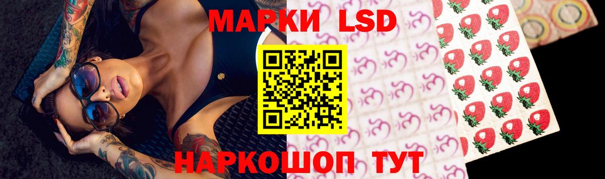 Лсд 25 экстази  Вход с VPN  Хасавюрт  ЛСД экстази кислота 