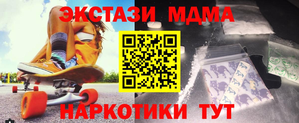 Хасавюрт  MDMA кристаллы  MDMA молли  Вход с VPN 