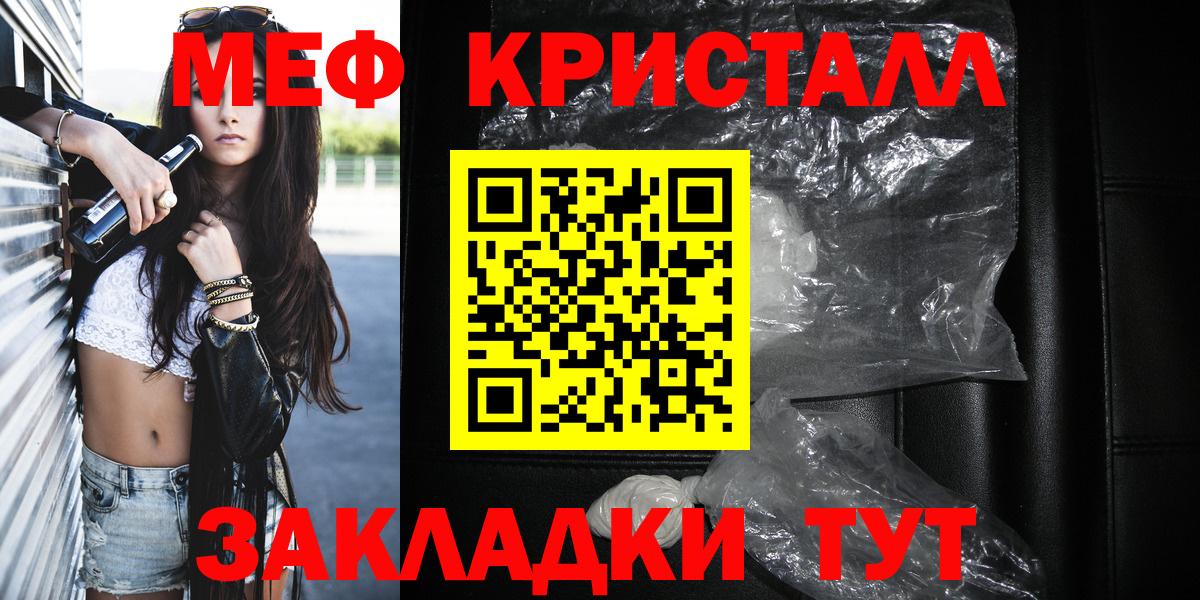 Меф мука Хасавюрт