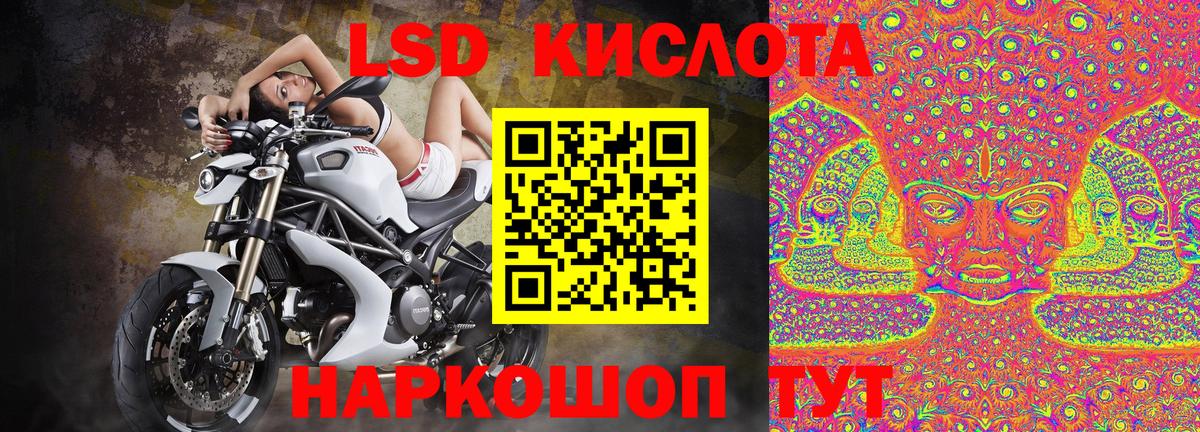 Марки NBOMe 1,8мг Хасавюрт