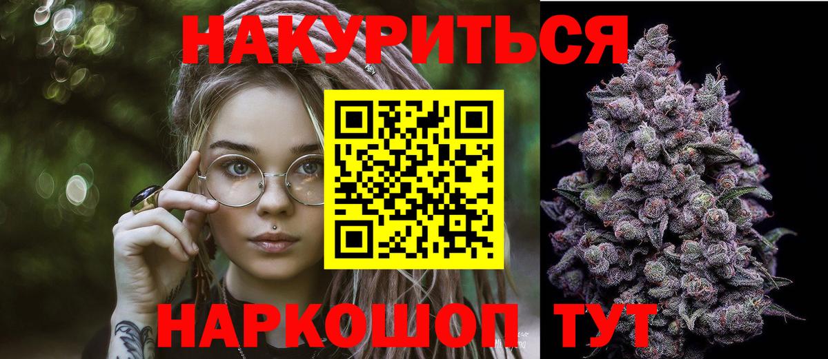 Бошки марихуана план  Конопля AK-47  Хасавюрт  Вход с VPN 